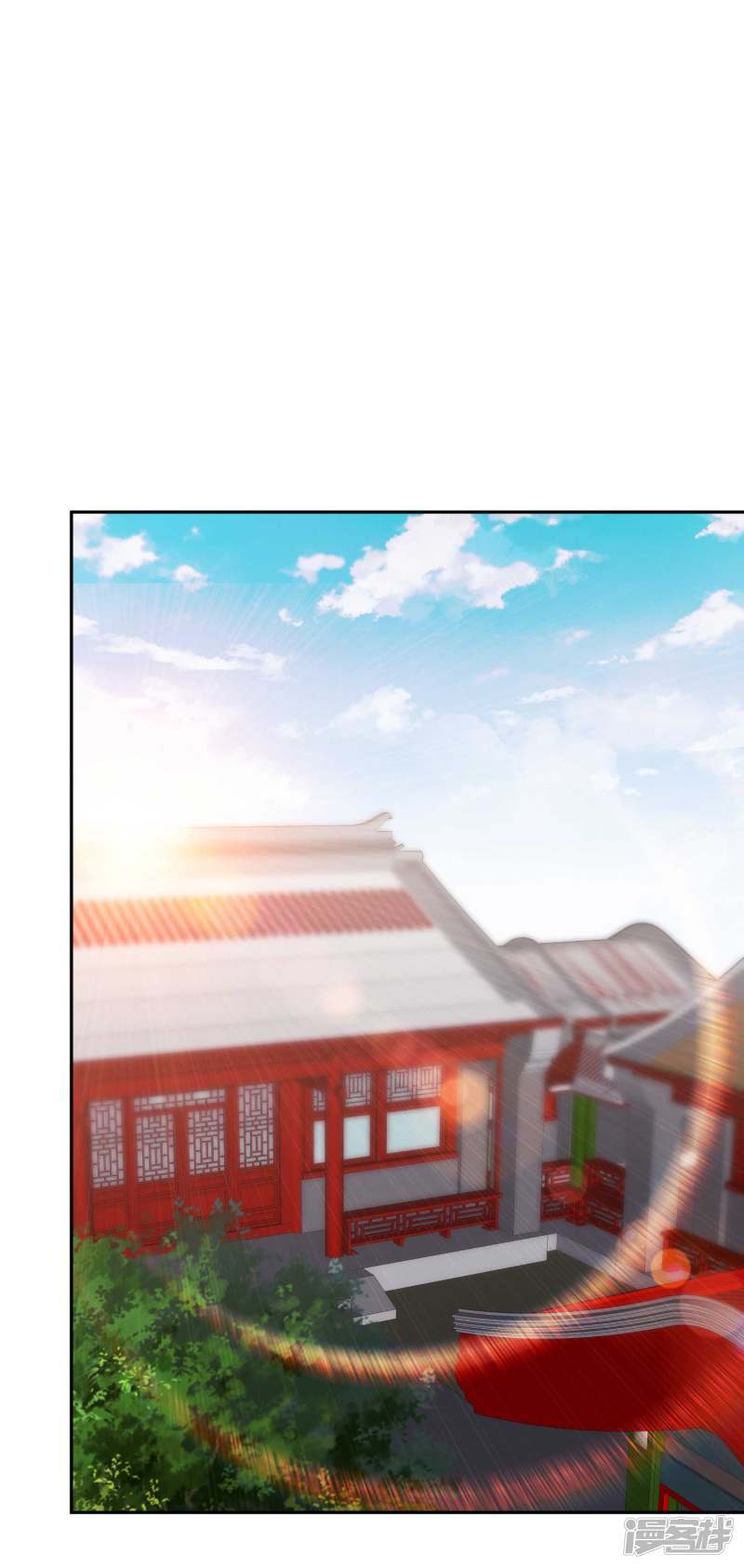 Baca God Fisherman - Chapter 26 halaman 24