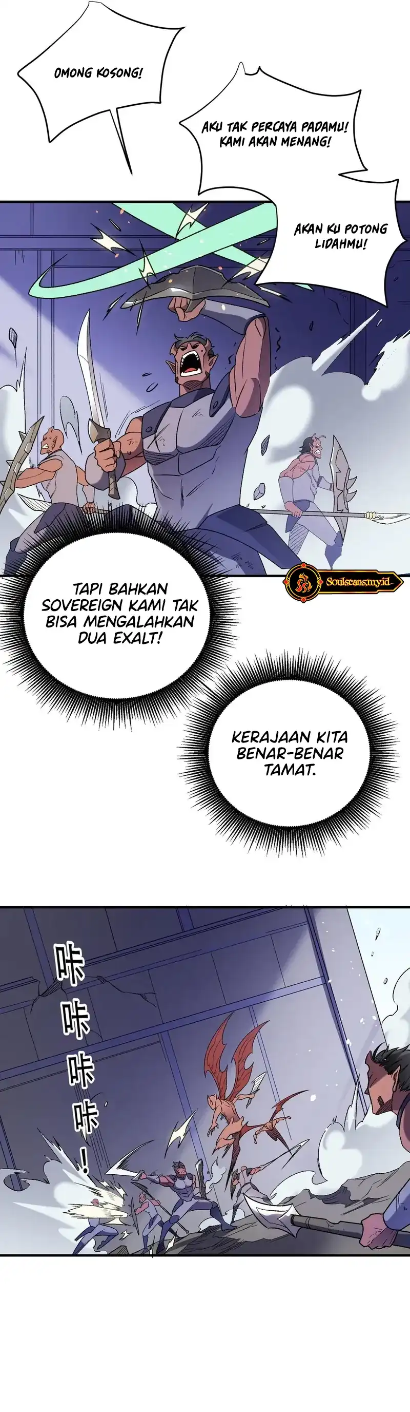 Baca God Killer - Chapter 124 halaman 5
