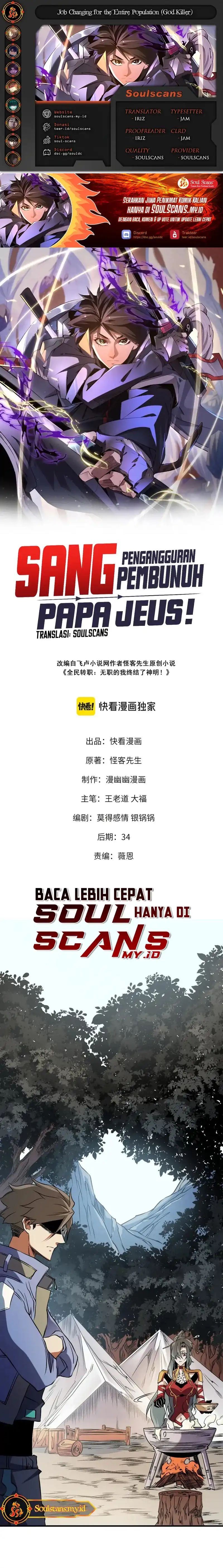 Baca God Killer - Chapter 81 halaman 1