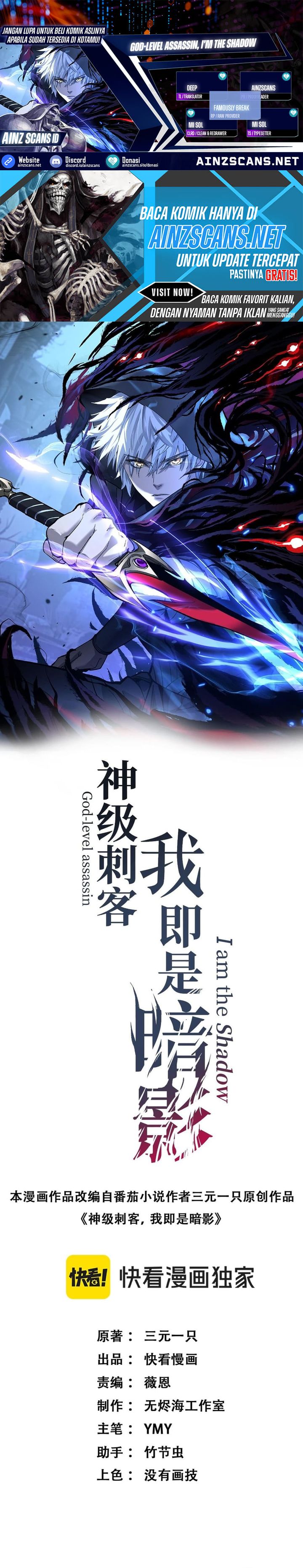 Baca God-level Assassin, I'm the Shadow - Chapter 101 halaman 1