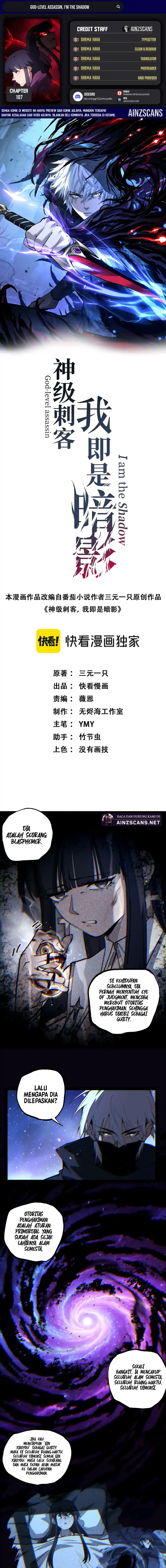 Baca God-level Assassin, I'm the Shadow - Chapter 107 halaman 1