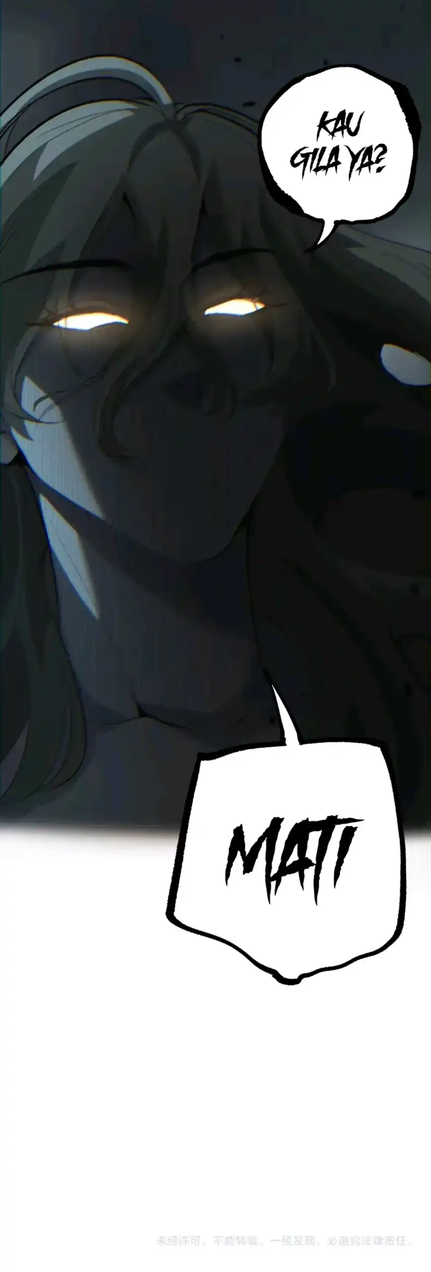 God-level Assassin, I'm the Shadow Chapter 125 - Page 7