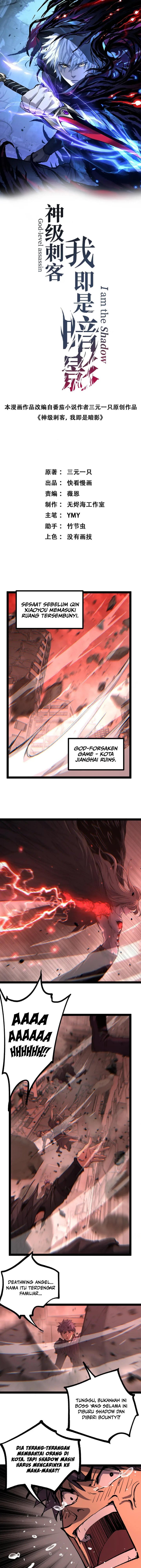 God-level Assassin, I'm the Shadow Chapter 129 - Page 2