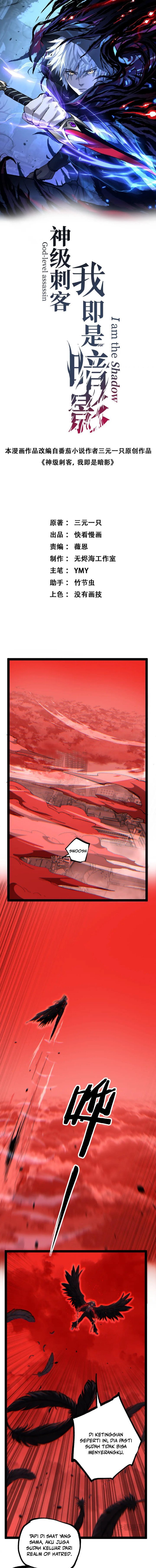 God-level Assassin, I'm the Shadow Chapter 130 - Page 2