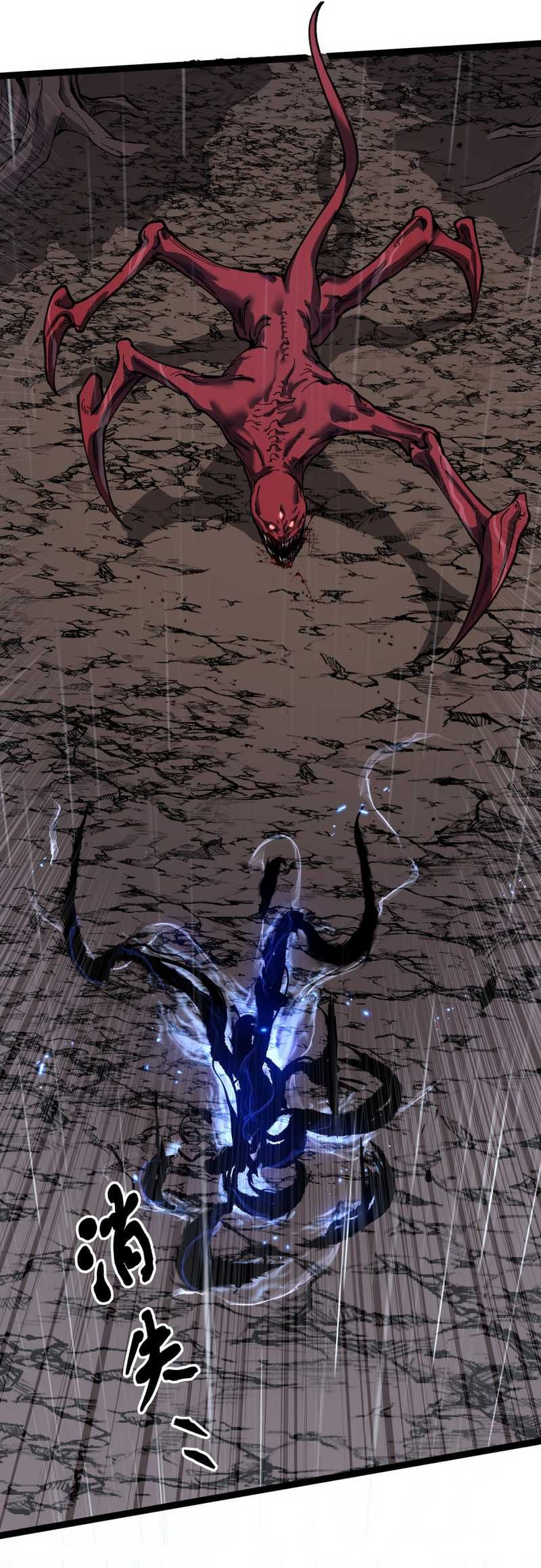 Baca God-level Assassin, I'm the Shadow - Chapter 2 halaman 12