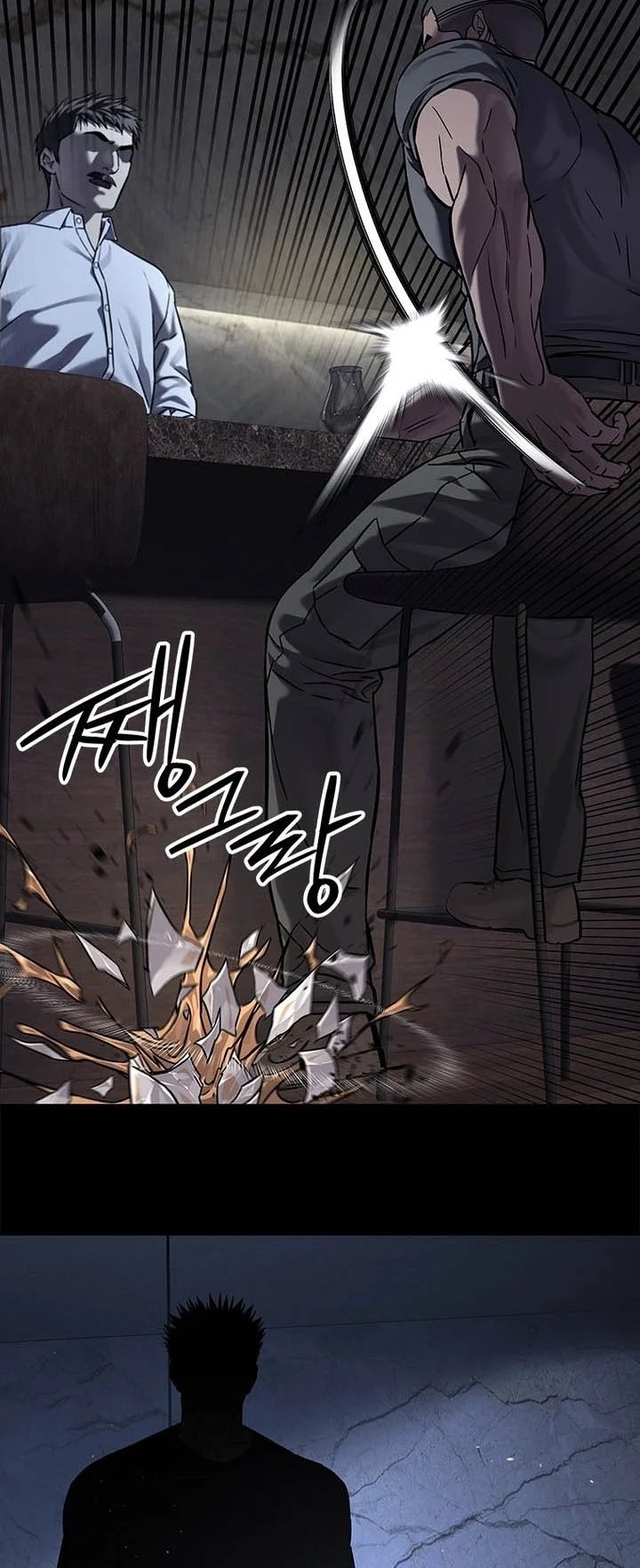 God of Blackfield Chapter 337 - Page 82