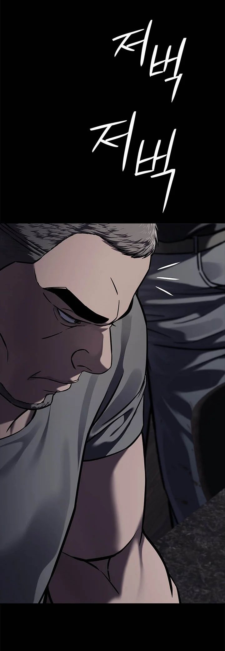 God of Blackfield Chapter 337 - Page 88