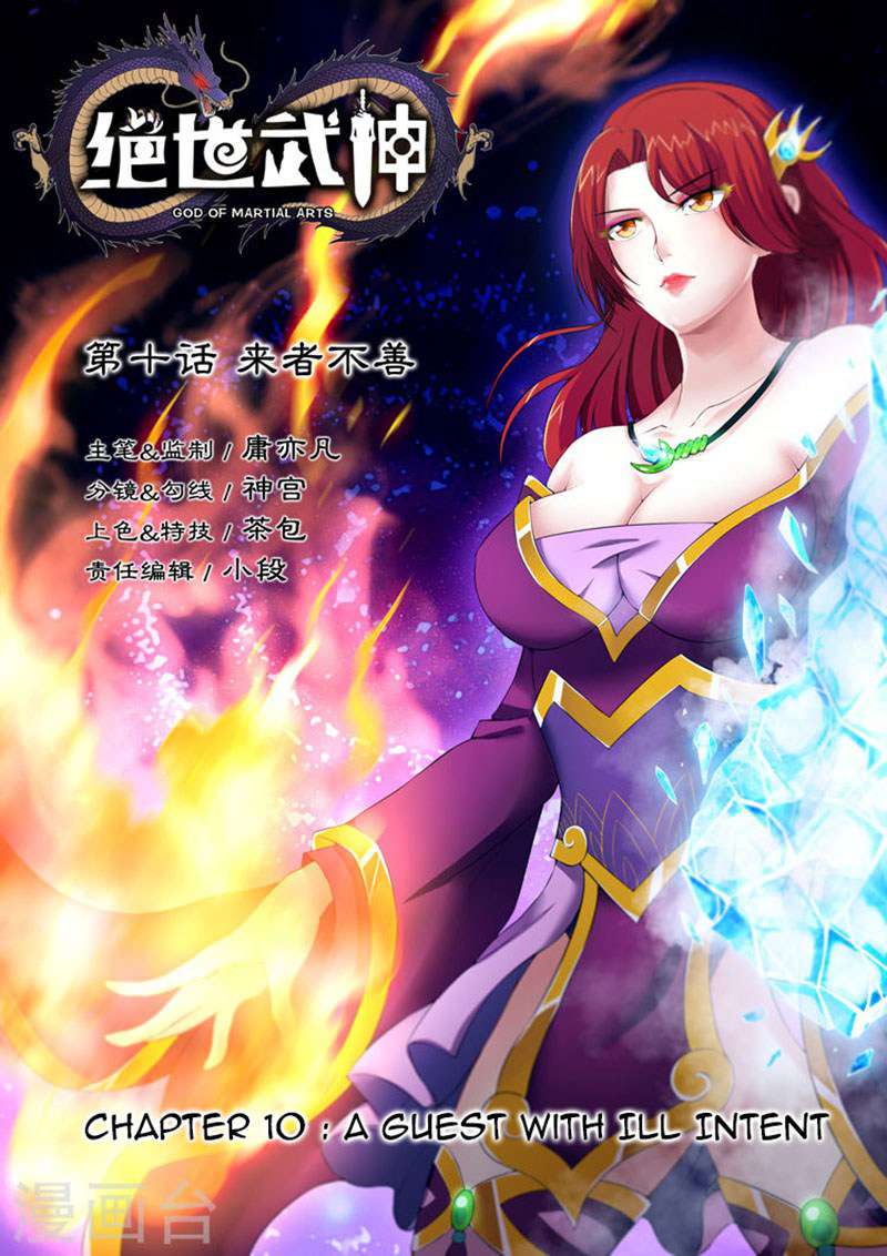 Baca God of Martial Arts - Chapter 10.1 halaman 2