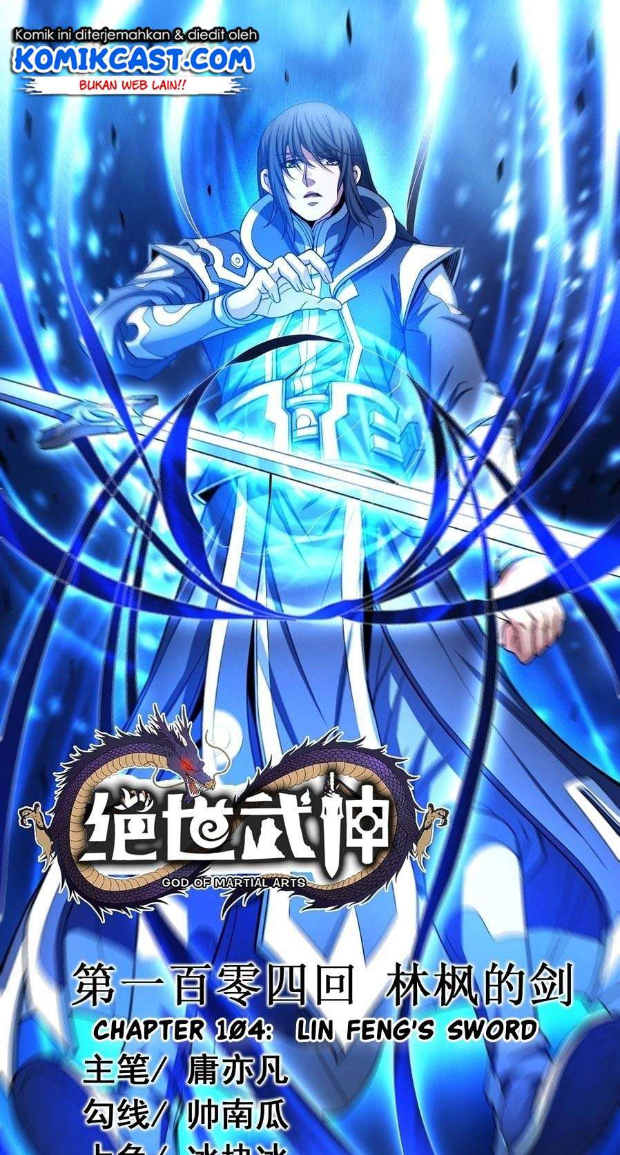 Baca God of Martial Arts - Chapter 104.1 halaman 2