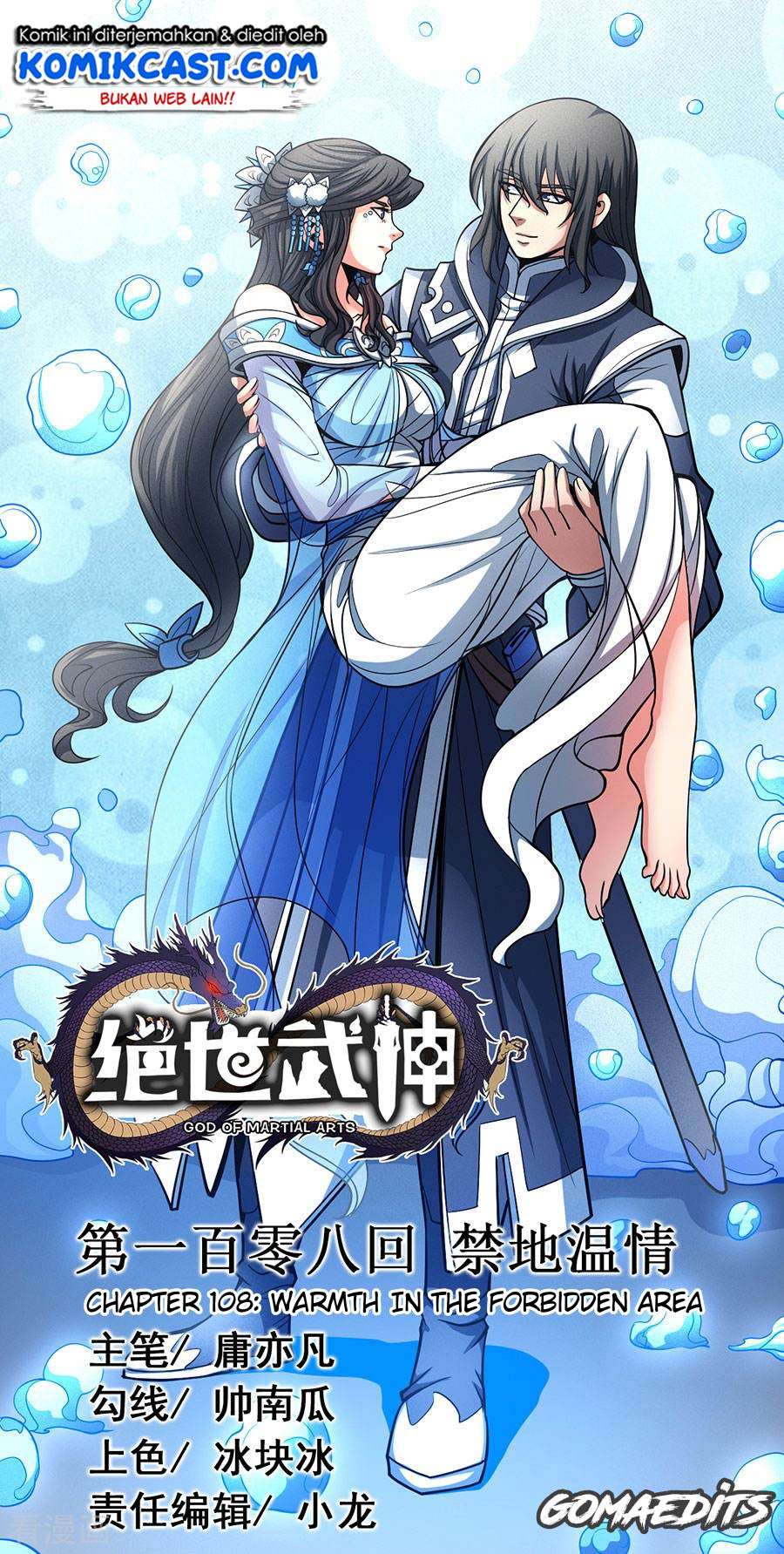 Baca God of Martial Arts - Chapter 108.1 halaman 2