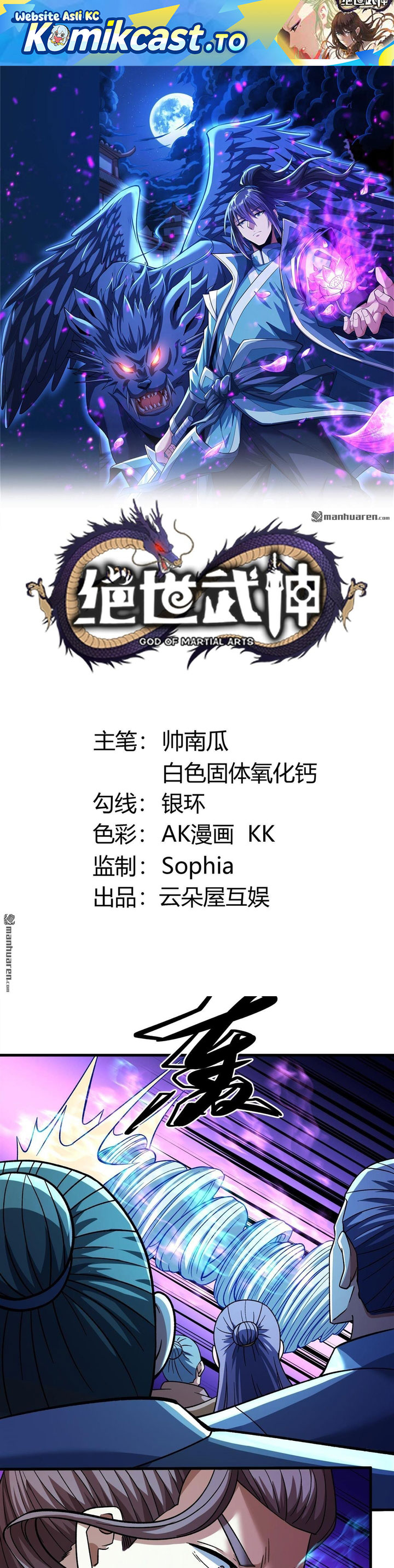 Baca God of Martial Arts - Chapter 1093 halaman 2