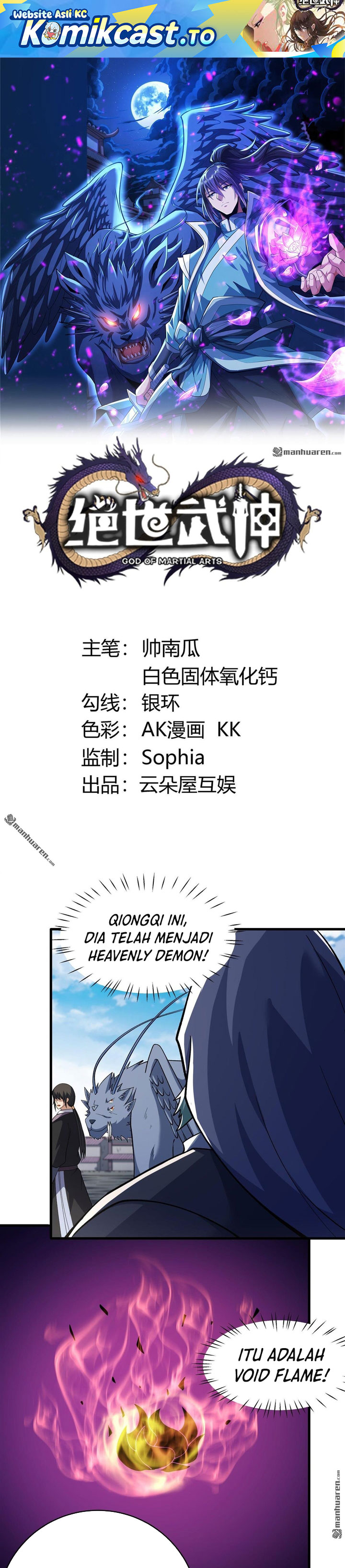 Baca God of Martial Arts - Chapter 1096 halaman 2