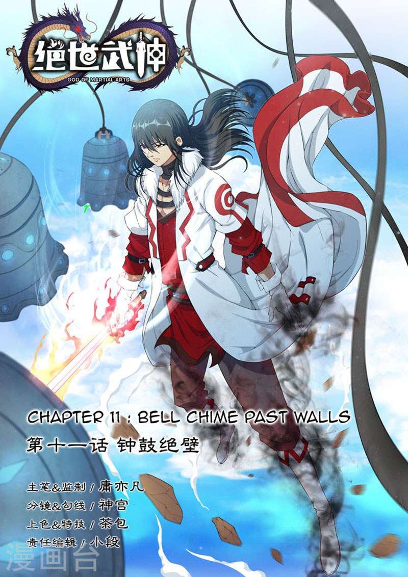 Baca God of Martial Arts - Chapter 11.1 halaman 2