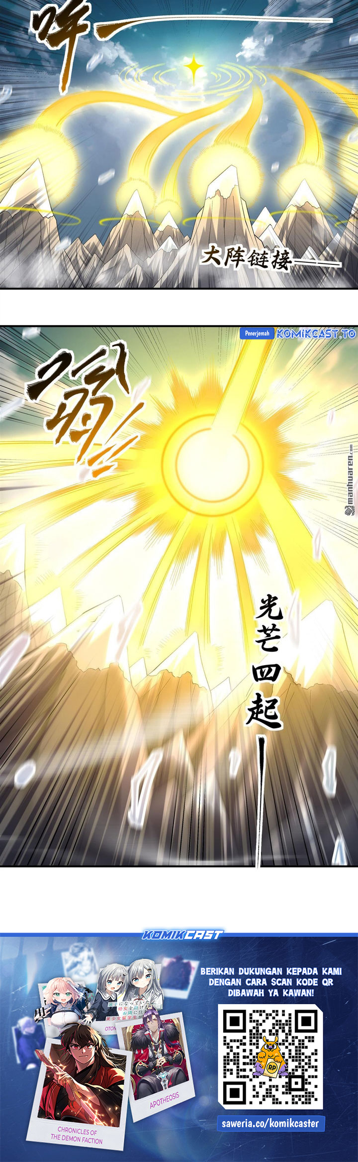 Baca God of Martial Arts - Chapter 1101 halaman 14