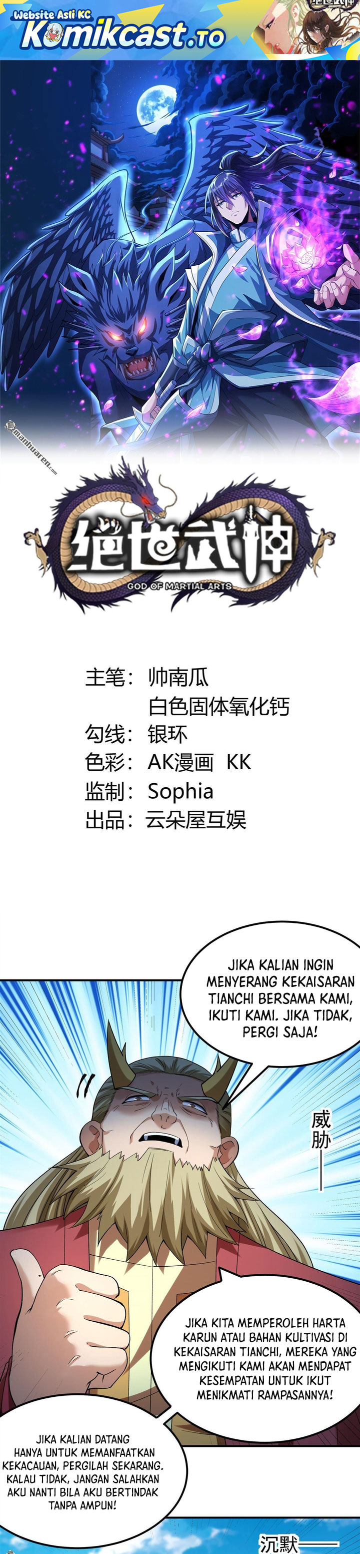 Baca God of Martial Arts - Chapter 1101 halaman 2