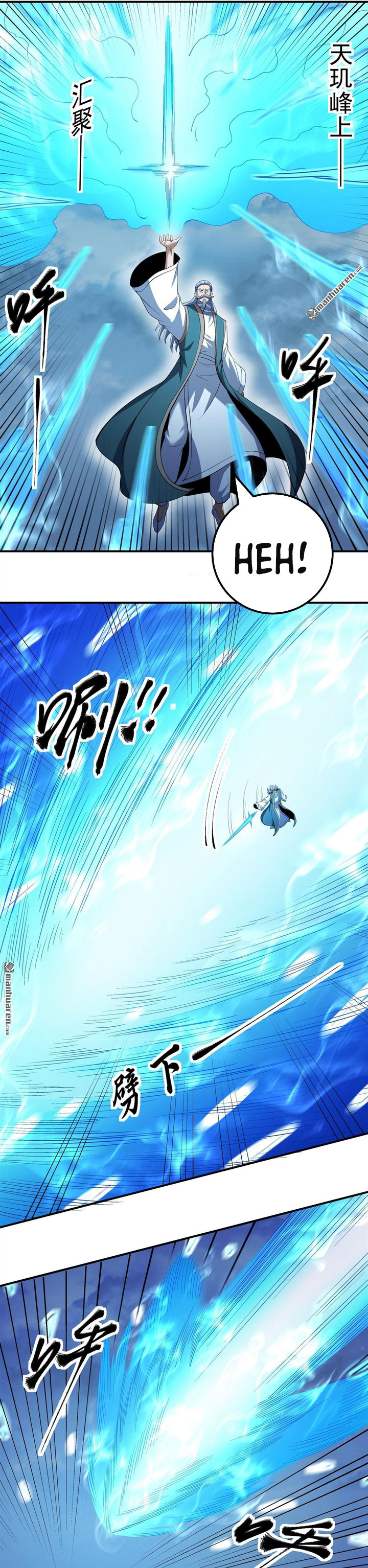 Baca God of Martial Arts - Chapter 1103 halaman 13