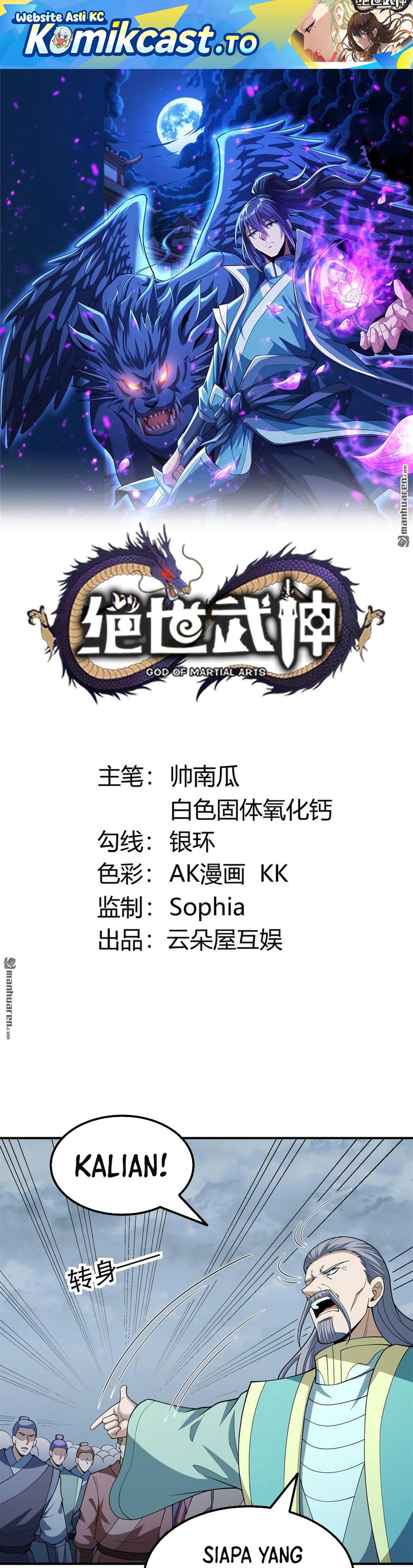 Baca God of Martial Arts - Chapter 1103 halaman 2