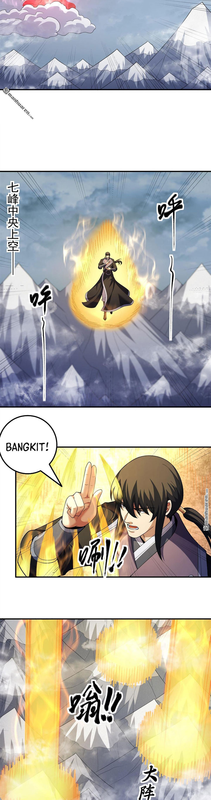 Baca God of Martial Arts - Chapter 1103 halaman 9