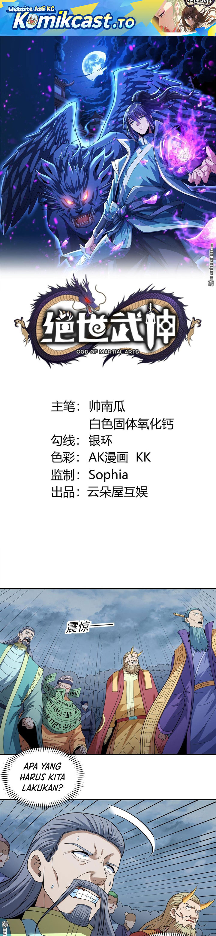 Baca God of Martial Arts - Chapter 1104 halaman 2