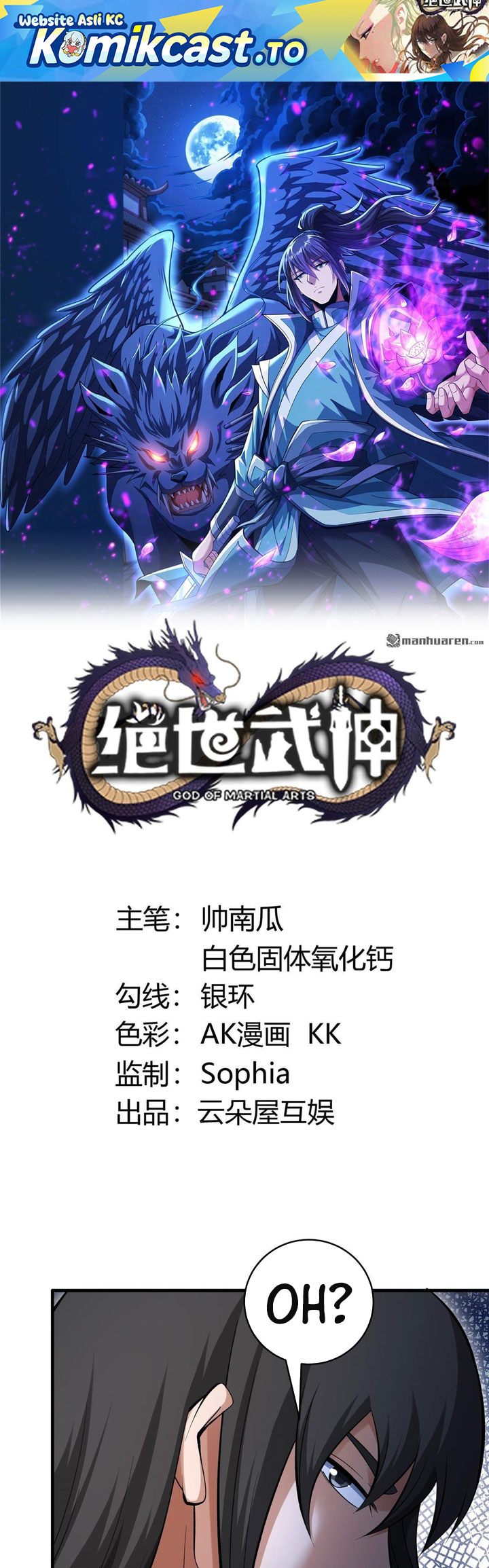 Baca God of Martial Arts - Chapter 1105 halaman 2