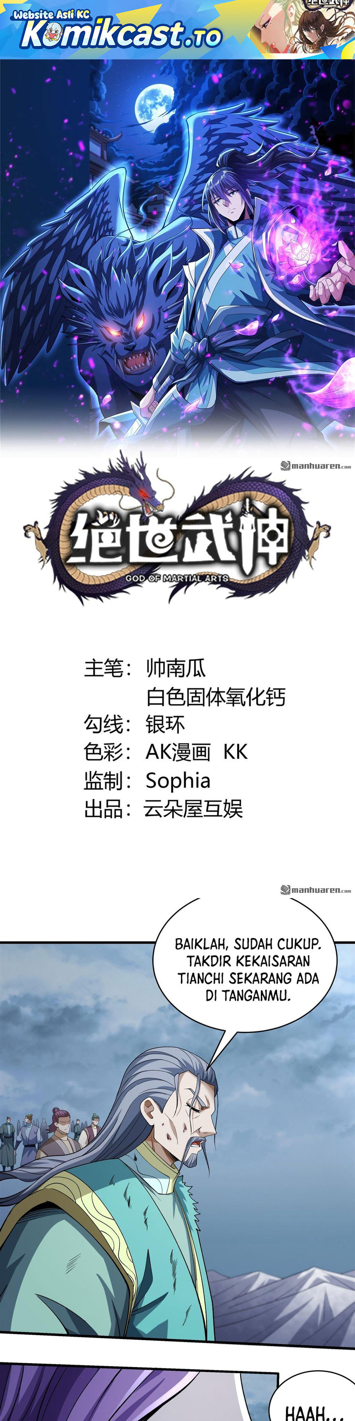 Baca God of Martial Arts - Chapter 1107 halaman 2