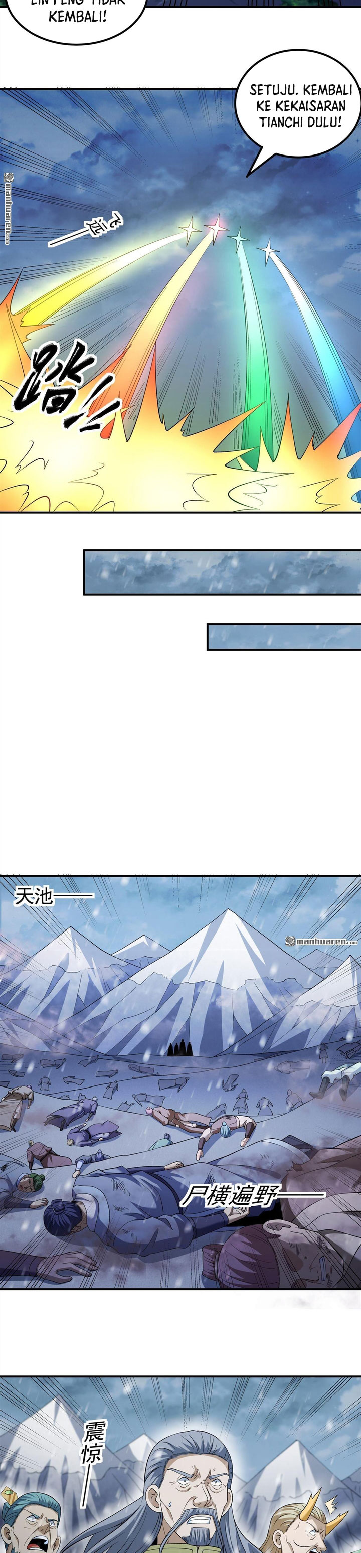 Baca God of Martial Arts - Chapter 1109 halaman 6