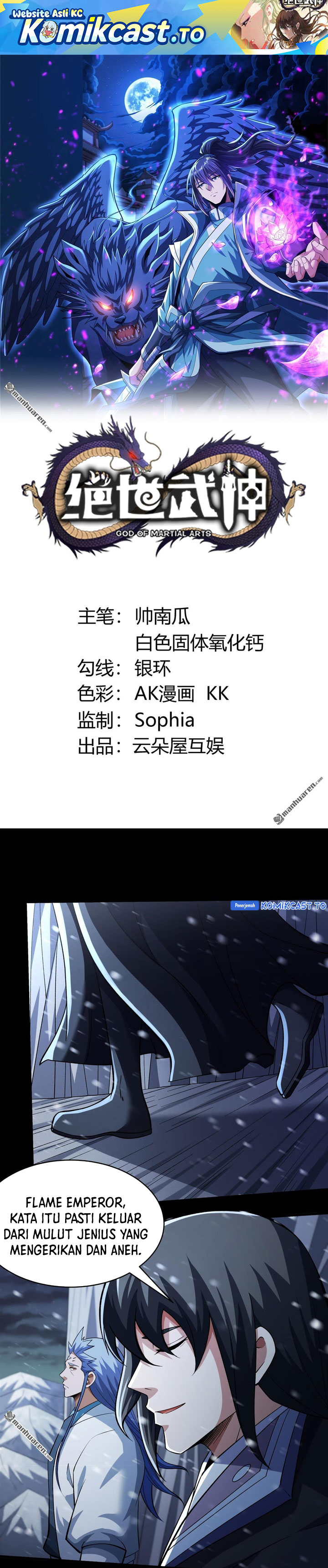 Baca God of Martial Arts - Chapter 1113 halaman 2