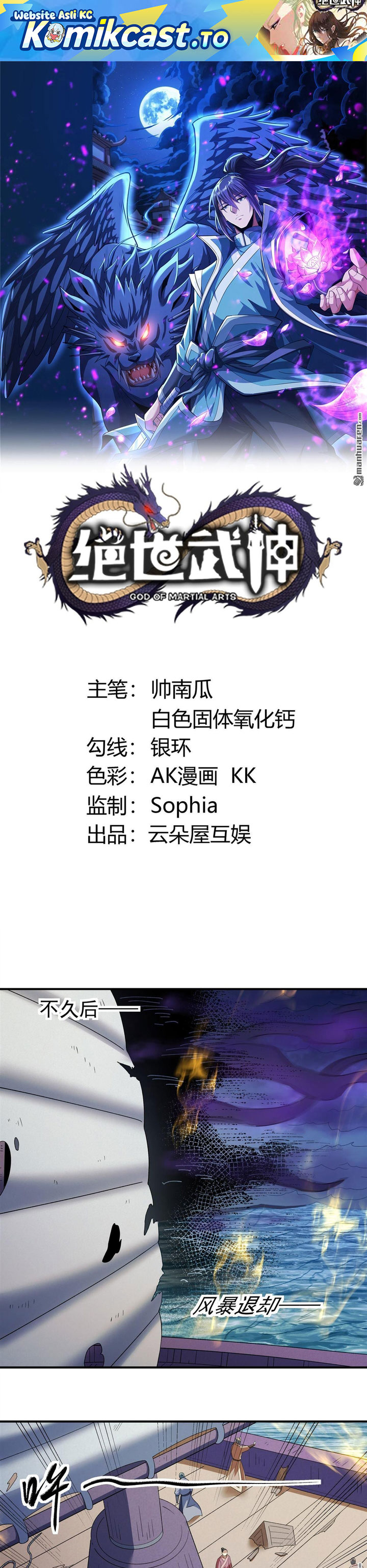 Baca God of Martial Arts - Chapter 1120 halaman 2
