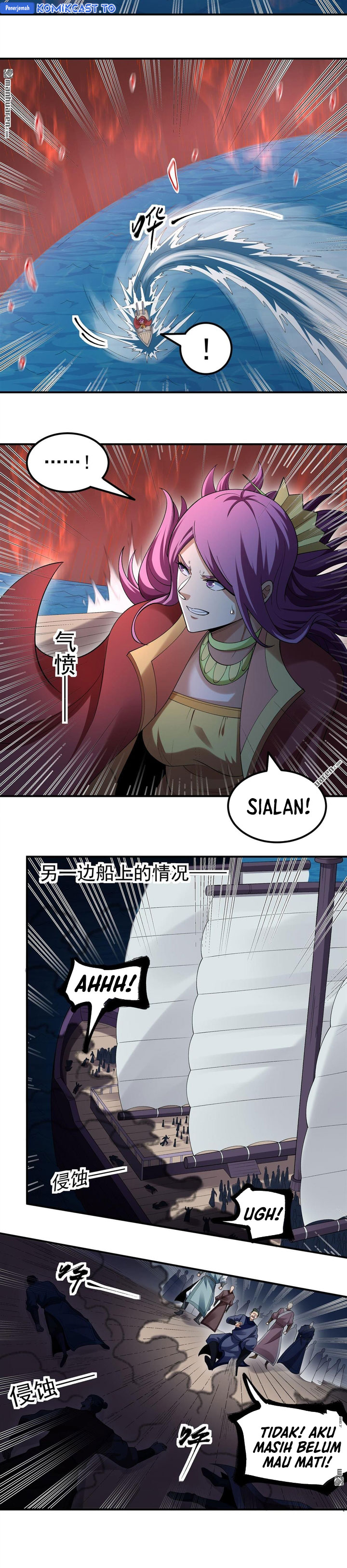 Baca God of Martial Arts - Chapter 1121 halaman 10