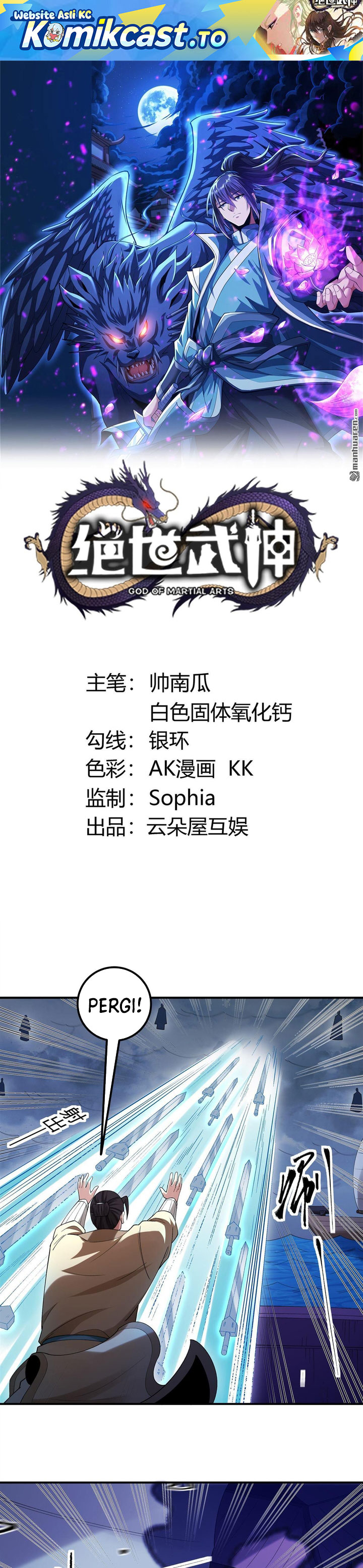 Baca God of Martial Arts - Chapter 1121 halaman 2