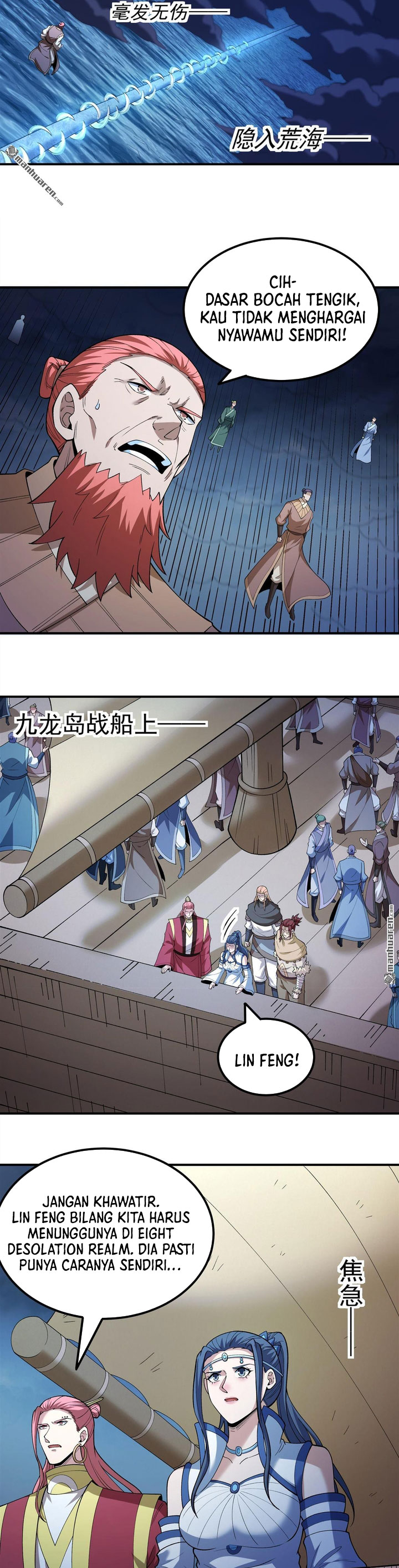 Baca God of Martial Arts - Chapter 1122 halaman 5