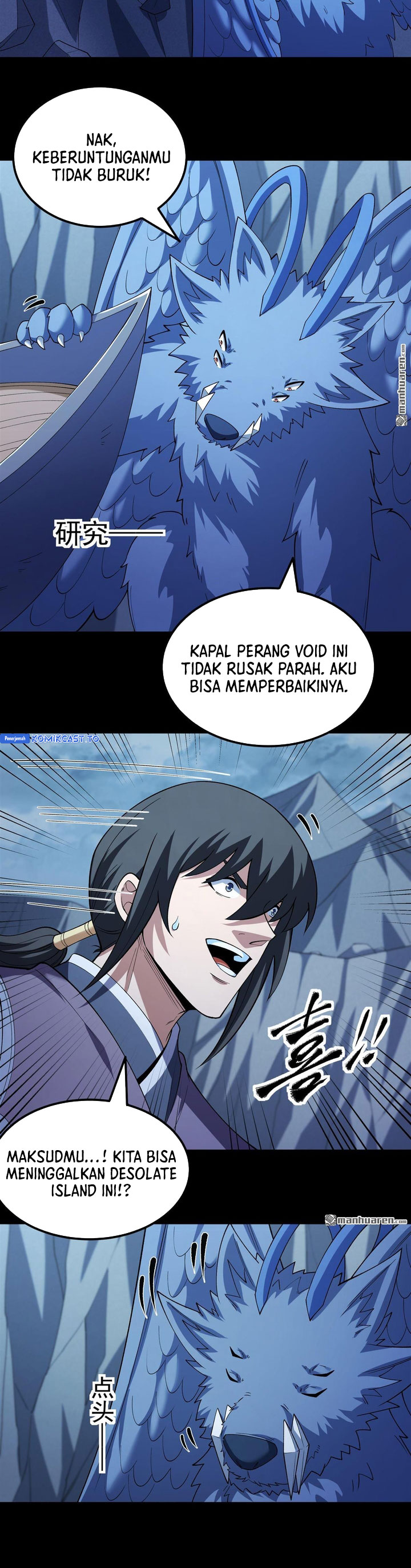 Baca God of Martial Arts - Chapter 1127 halaman 12
