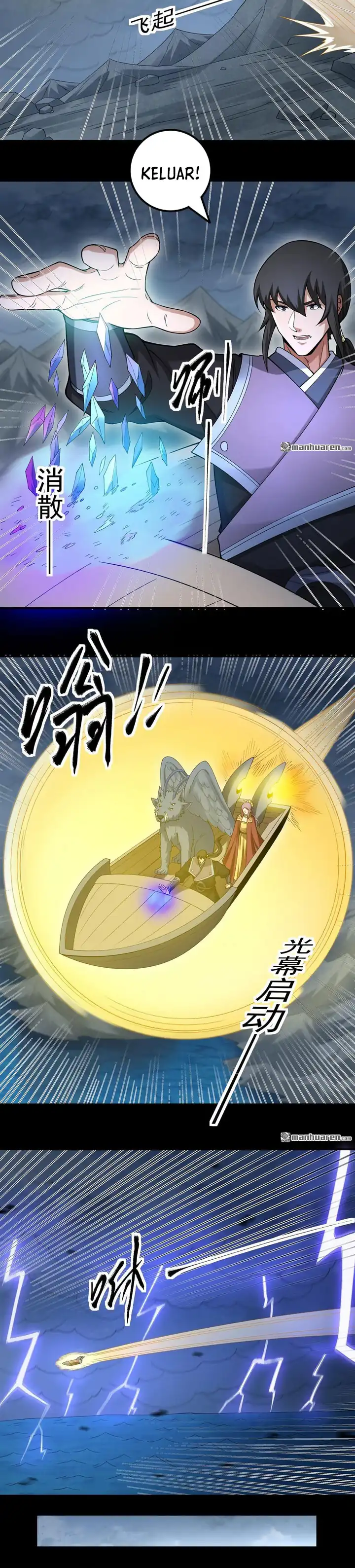 Baca God of Martial Arts - Chapter 1128 halaman 12