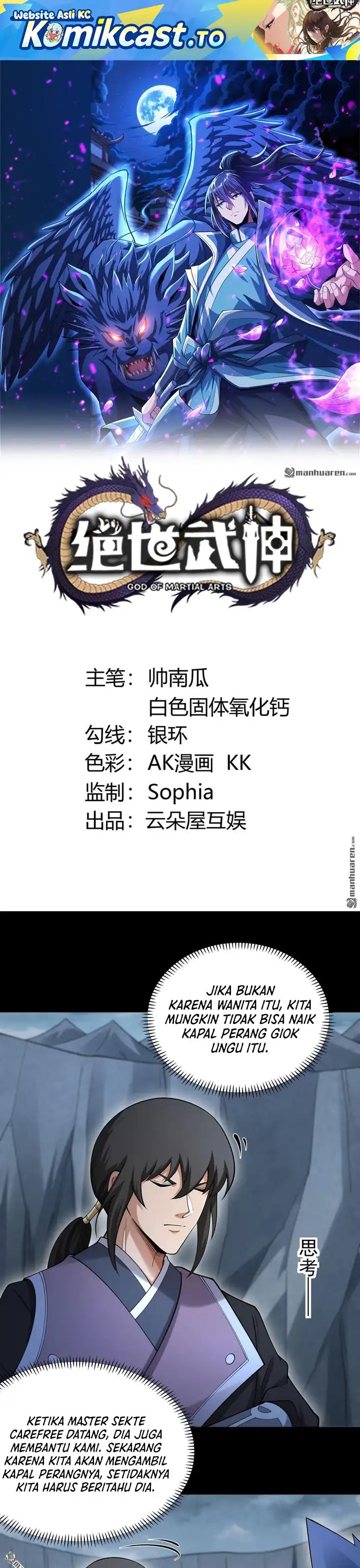 Baca God of Martial Arts - Chapter 1128 halaman 2