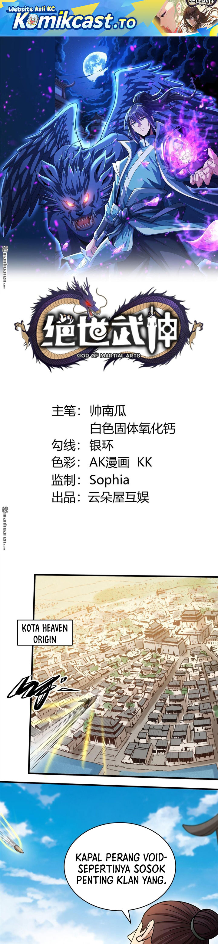 Baca God of Martial Arts - Chapter 1129 halaman 2