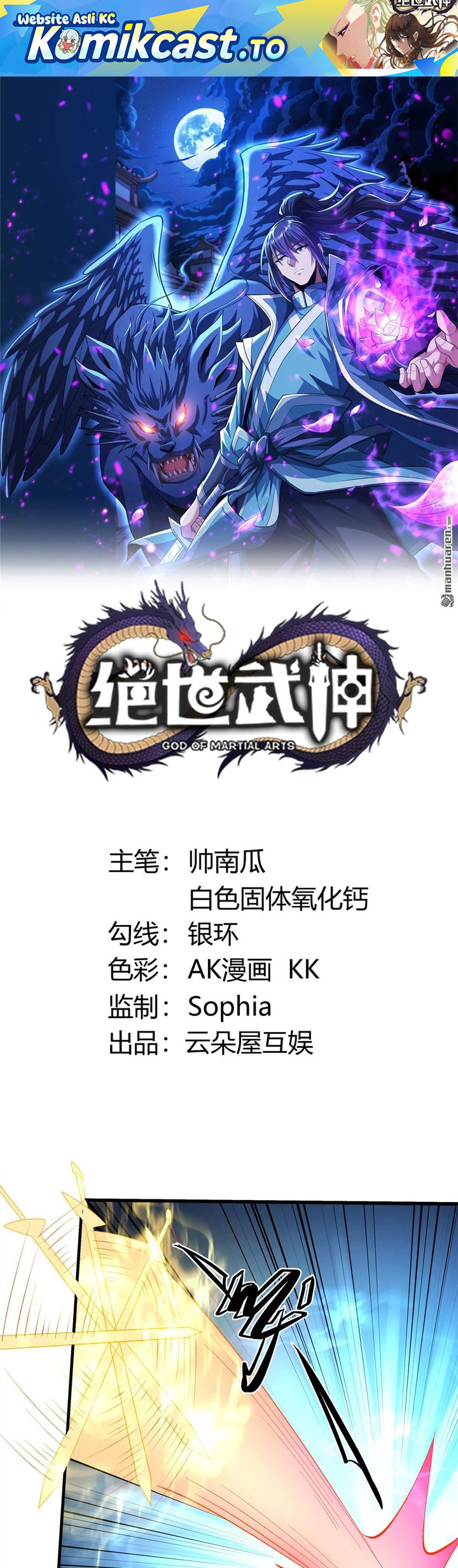 Baca God of Martial Arts - Chapter 1130 halaman 2