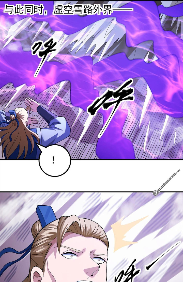Baca God of Martial Arts - Chapter 1135 halaman 14