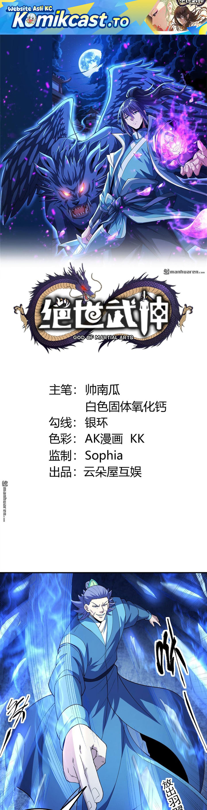 Baca God of Martial Arts - Chapter 1135 halaman 2