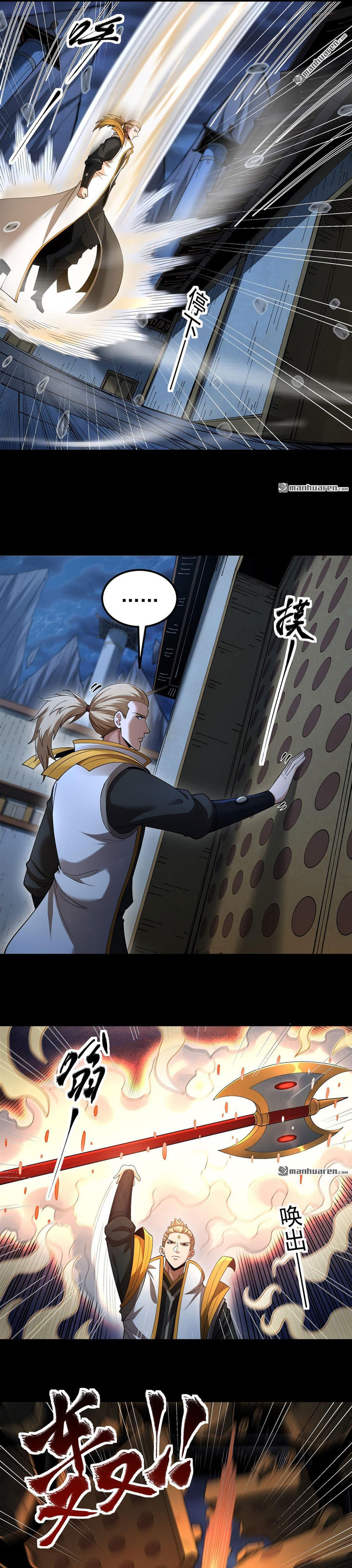 Baca God of Martial Arts - Chapter 1142 halaman 5