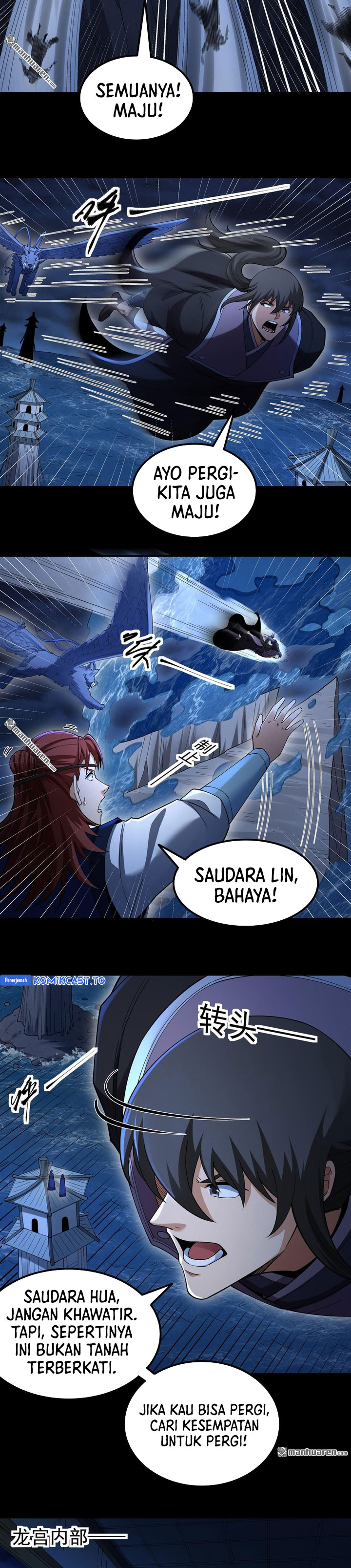 Baca God of Martial Arts - Chapter 1142 halaman 7