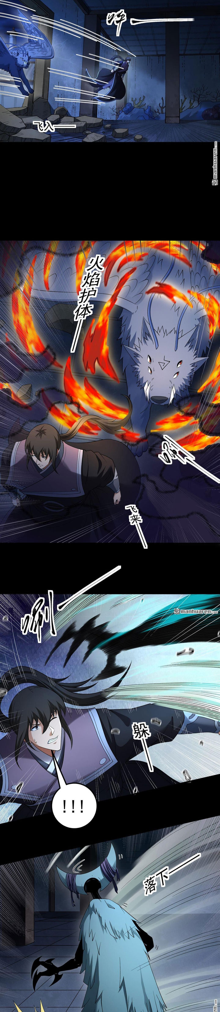 Baca God of Martial Arts - Chapter 1142 halaman 8