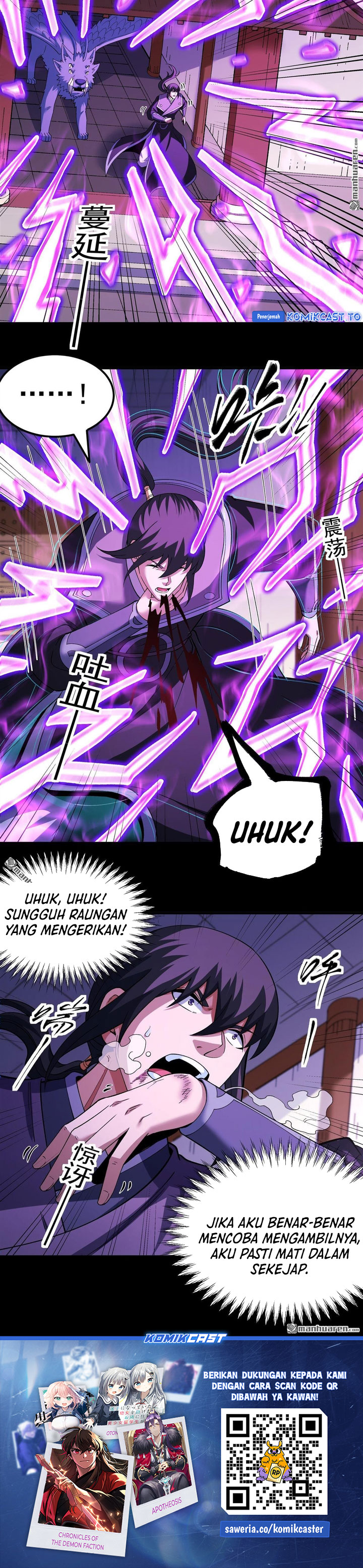 Baca God of Martial Arts - Chapter 1143 halaman 12