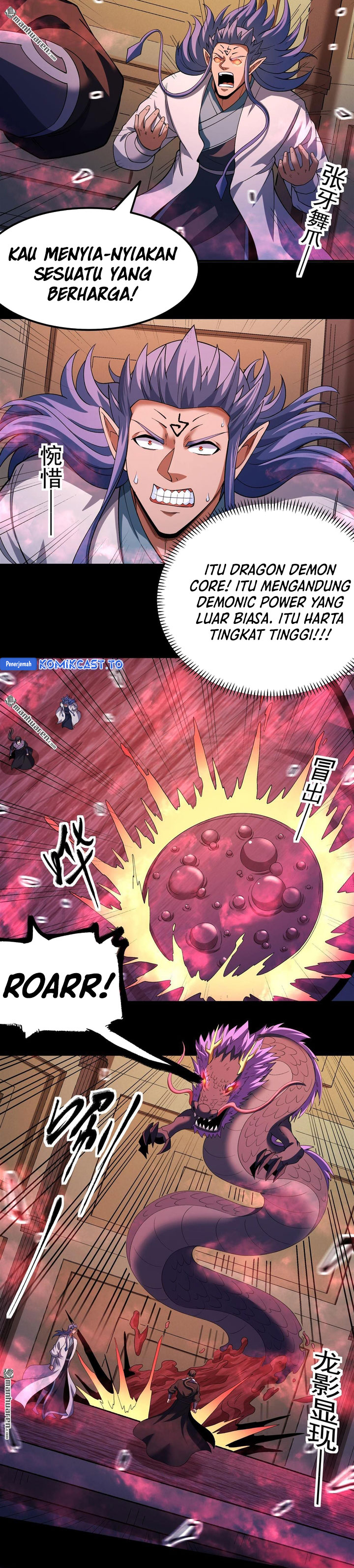 Baca God of Martial Arts - Chapter 1146 halaman 7