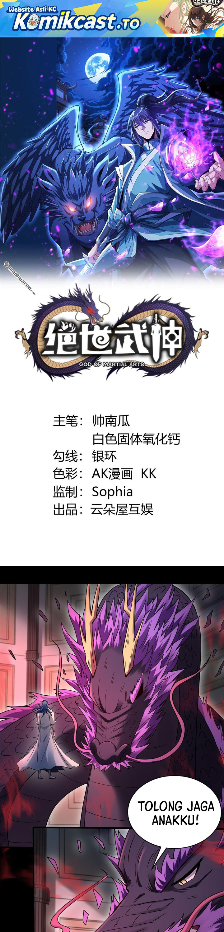 Baca God of Martial Arts - Chapter 1147 halaman 2
