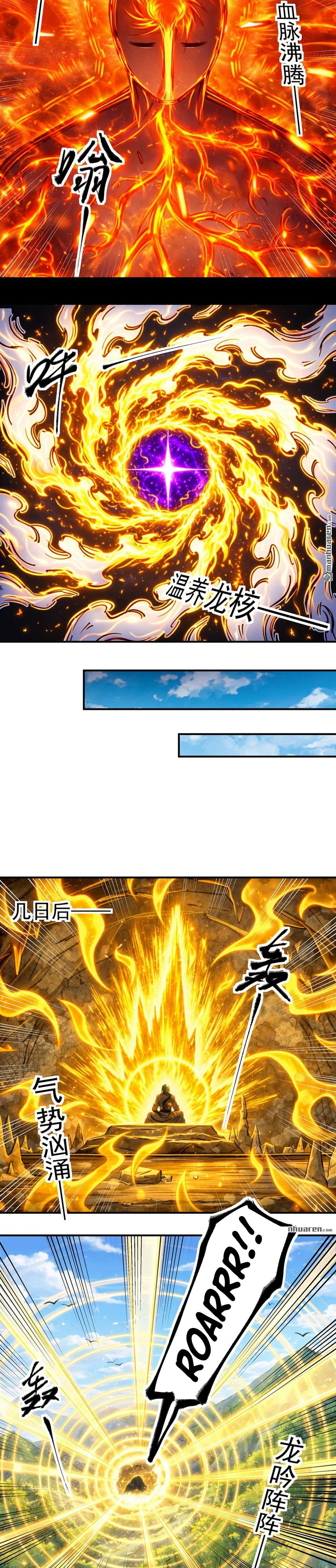 Baca God of Martial Arts - Chapter 1151 halaman 3