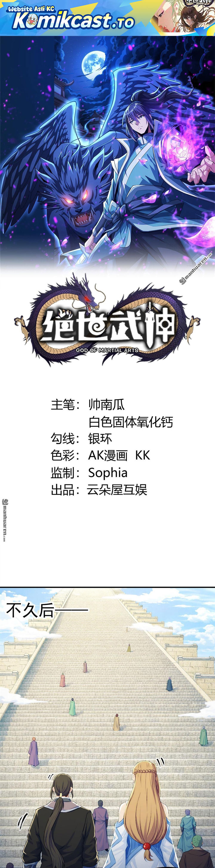 Baca God of Martial Arts - Chapter 1153 halaman 2