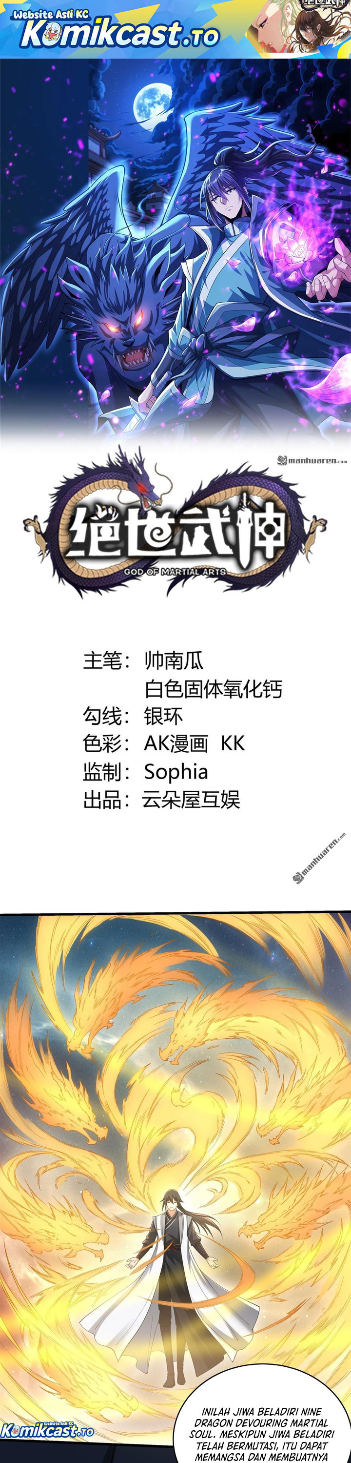 Baca God of Martial Arts - Chapter 1166 halaman 2