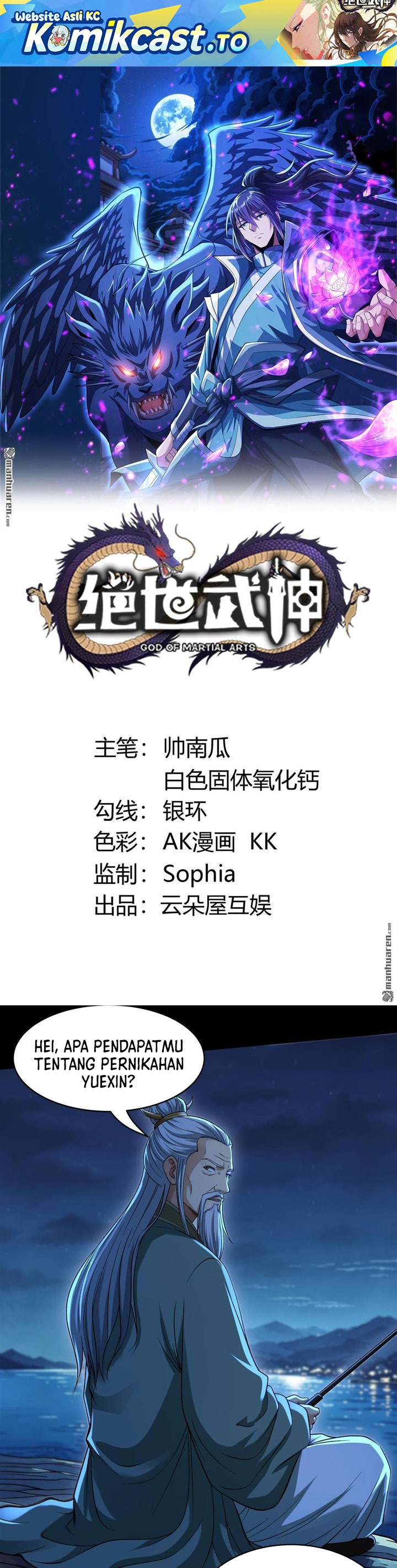 Baca God of Martial Arts - Chapter 1167 halaman 2