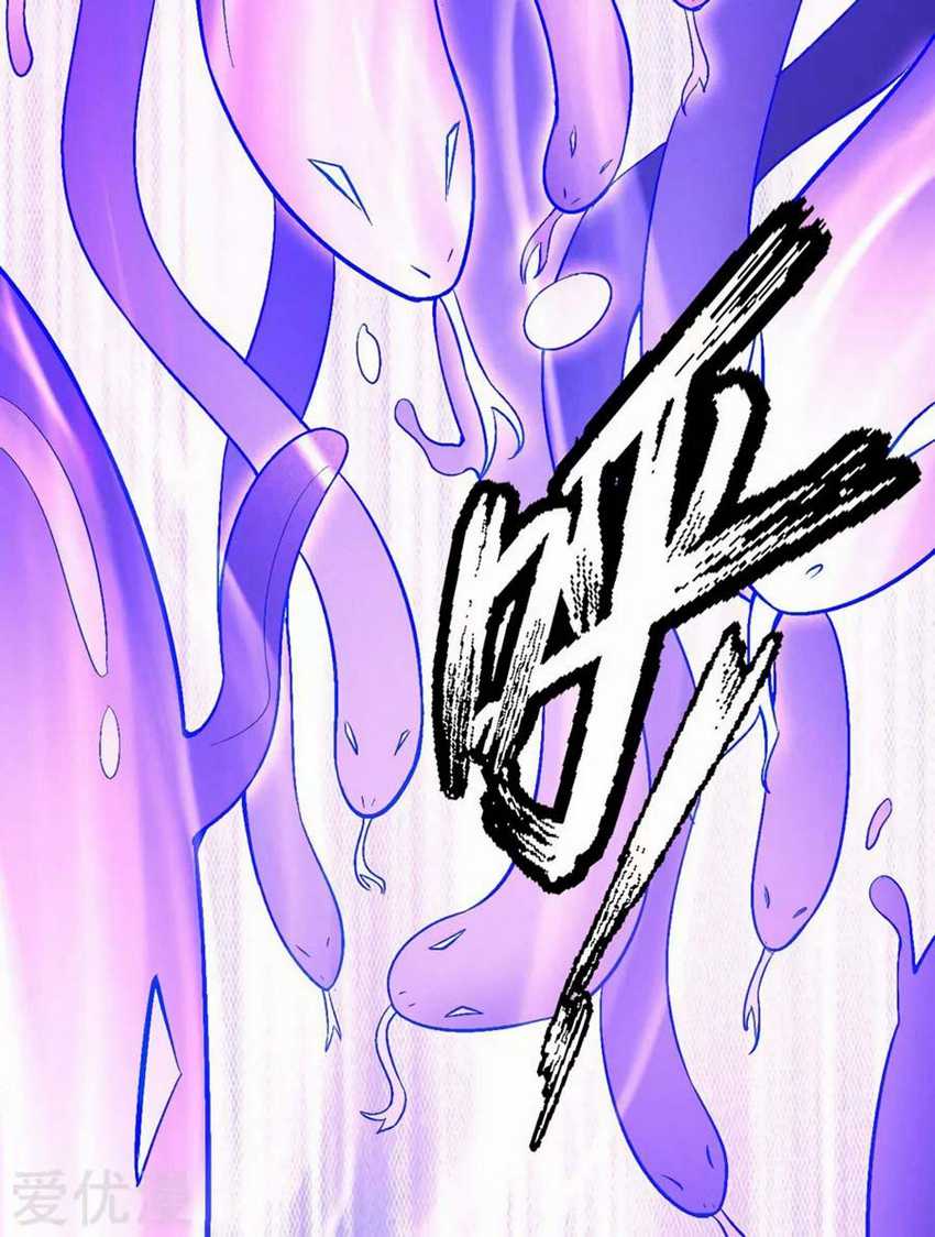 Baca God of Martial Arts - Chapter 119.3 halaman 8