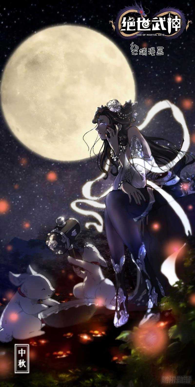 Baca God of Martial Arts - Chapter 123.1 halaman 29